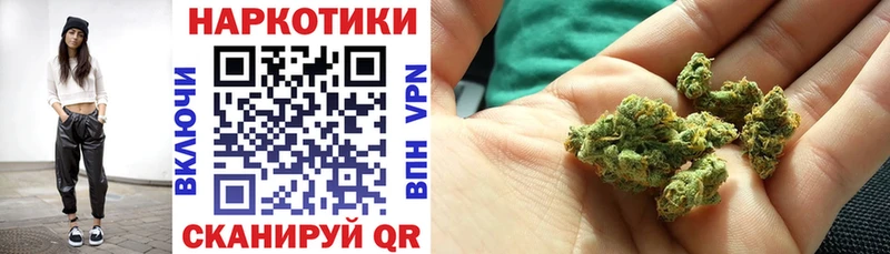 Названия наркотиков Арсеньев ЭКСТАЗИ  КОКАИН  ГАШИШ  A-PVP  Меф  Каннабис 