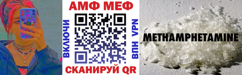 АМФЕТАМИН Розовый сайты даркнета клад Арсеньев