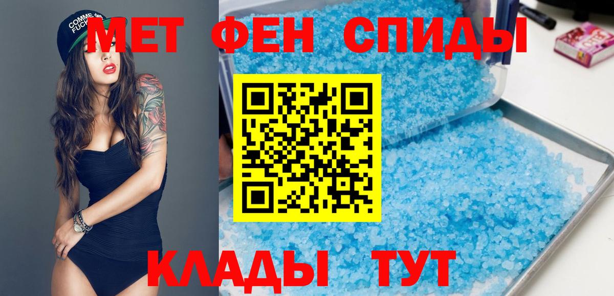 АМФ 97% Арсеньев