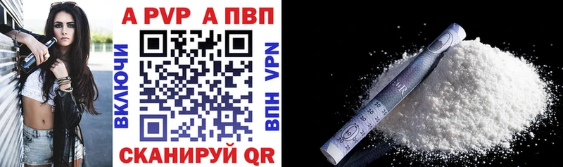 цена ОМГ ОМГ маркетплейс Альфа ПВП VHQ Арсеньев