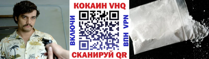 наркошоп  Арсеньев  COCAIN FishScale 
