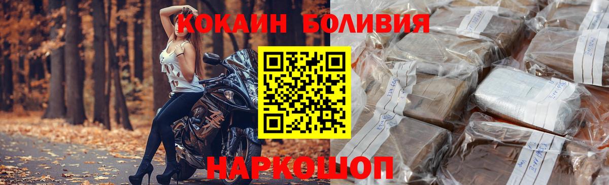 Кокаин Эквадор Арсеньев