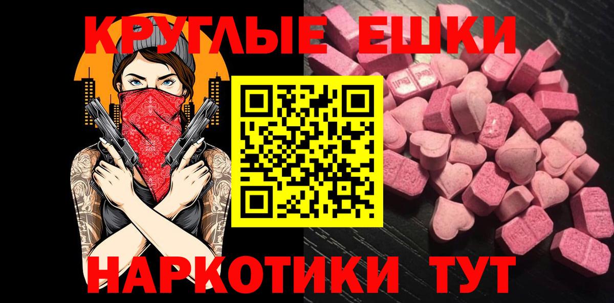 ЭКСТАЗИ диски  кракен рабочий сайт  Вход с VPN  что такое   Арсеньев  Экстази Punisher 