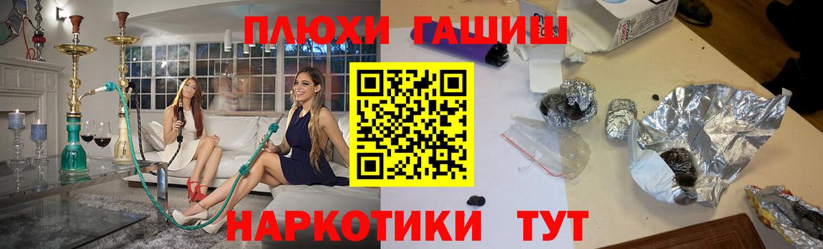 Гашиш гарик  Вход с VPN  Арсеньев  ГАШИШ убойный 