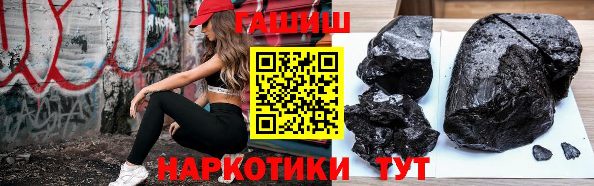ГАШ Арсеньев