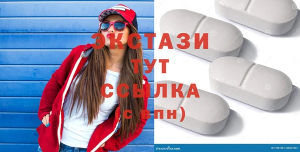 мяу мяу мука Алексеевка