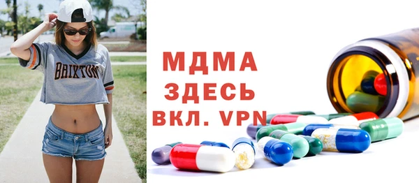 mdpv Алексин