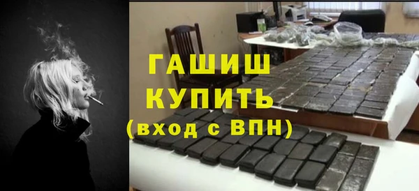 кокс Абаза