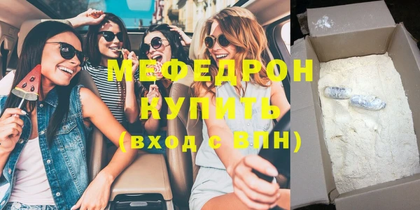 мяу мяу мука Алексеевка