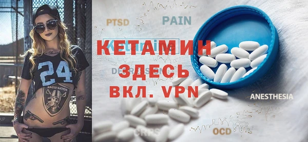 mdpv Алексин