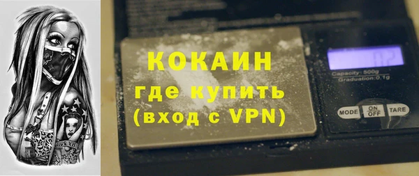 mdpv Алексин
