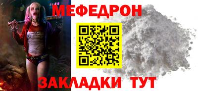 шишки Гусь-Хрустальный