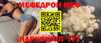 шишки Гусь-Хрустальный