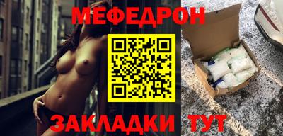 прущие грибы Гусиноозёрск