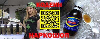 прущие грибы Гусиноозёрск