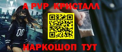 шишки Гусь-Хрустальный