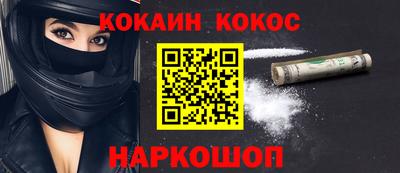 прущие грибы Гусиноозёрск