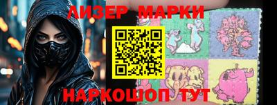 гидропоника Балахна