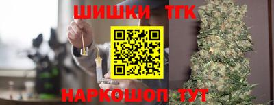 шишки Гусь-Хрустальный
