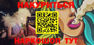 шишки Гусь-Хрустальный
