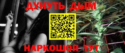каннабис Гусев