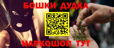 каннабис Гусев
