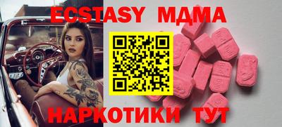 шишки Гусь-Хрустальный