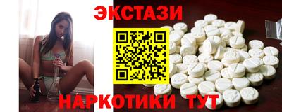 прущие грибы Гусиноозёрск