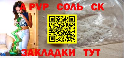 прущие грибы Гусиноозёрск