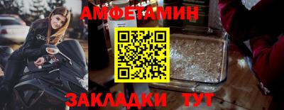 прущие грибы Гусиноозёрск