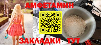 прущие грибы Гусиноозёрск