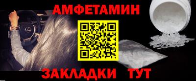 прущие грибы Гусиноозёрск