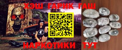 прущие грибы Гусиноозёрск