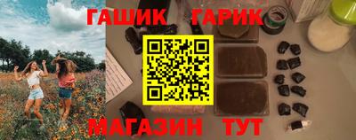 прущие грибы Гусиноозёрск
