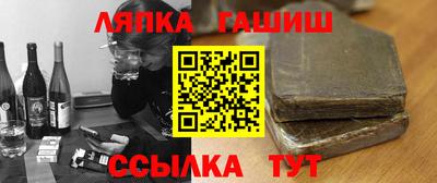 шишки Гусь-Хрустальный