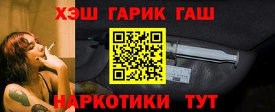 каннабис Гусев