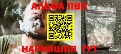 синтетический гашиш Балашиха