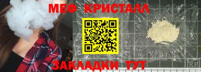 прущие грибы Гусиноозёрск