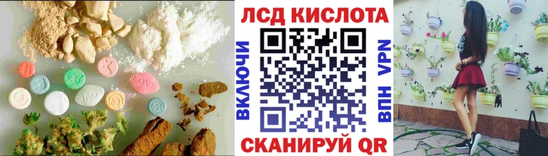 omg маркетплейс  Арсеньев  ЛСД экстази кислота 