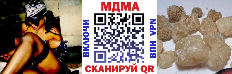 MDMA Molly Арсеньев
