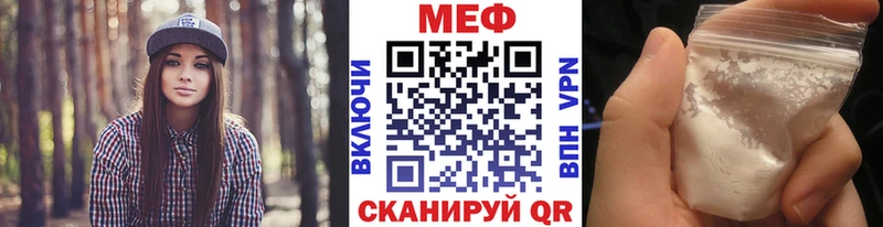 где купить наркотик  KRAKEN маркетплейс  МЕФ 4 MMC  Арсеньев 