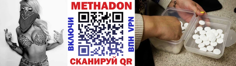 наркота  Арсеньев  Метадон VHQ 