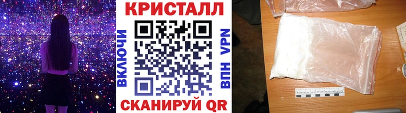 OMG ONION  Арсеньев  Метамфетамин Methamphetamine 