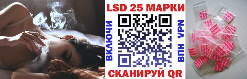 MEGA вход  Арсеньев  Марки N-bome 1500мкг 