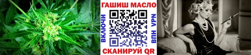 ТГК концентрат  mega ссылки  Арсеньев 