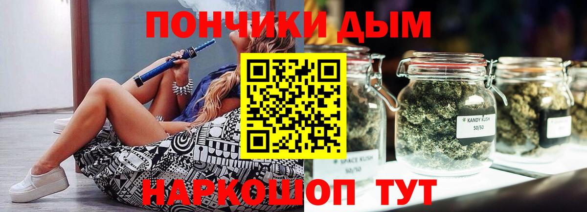 Арсеньев  Каннабис VHQ  Каннабис SATIVA & INDICA  Марихуана THC 21%  Бошки марихуана LSD WEED  Вход с VPN 